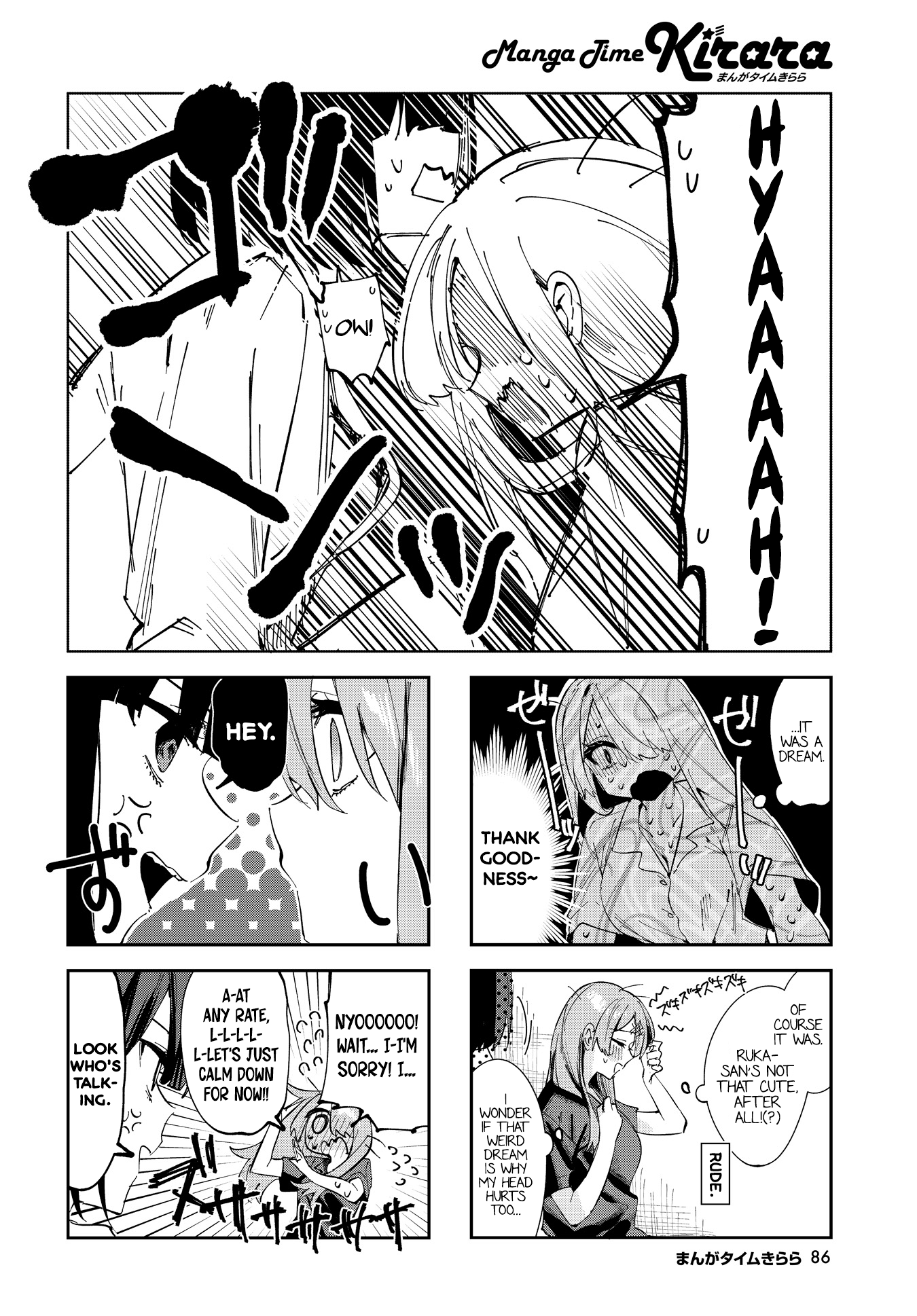 Convenient Semi-Friend Chapter 3 #2