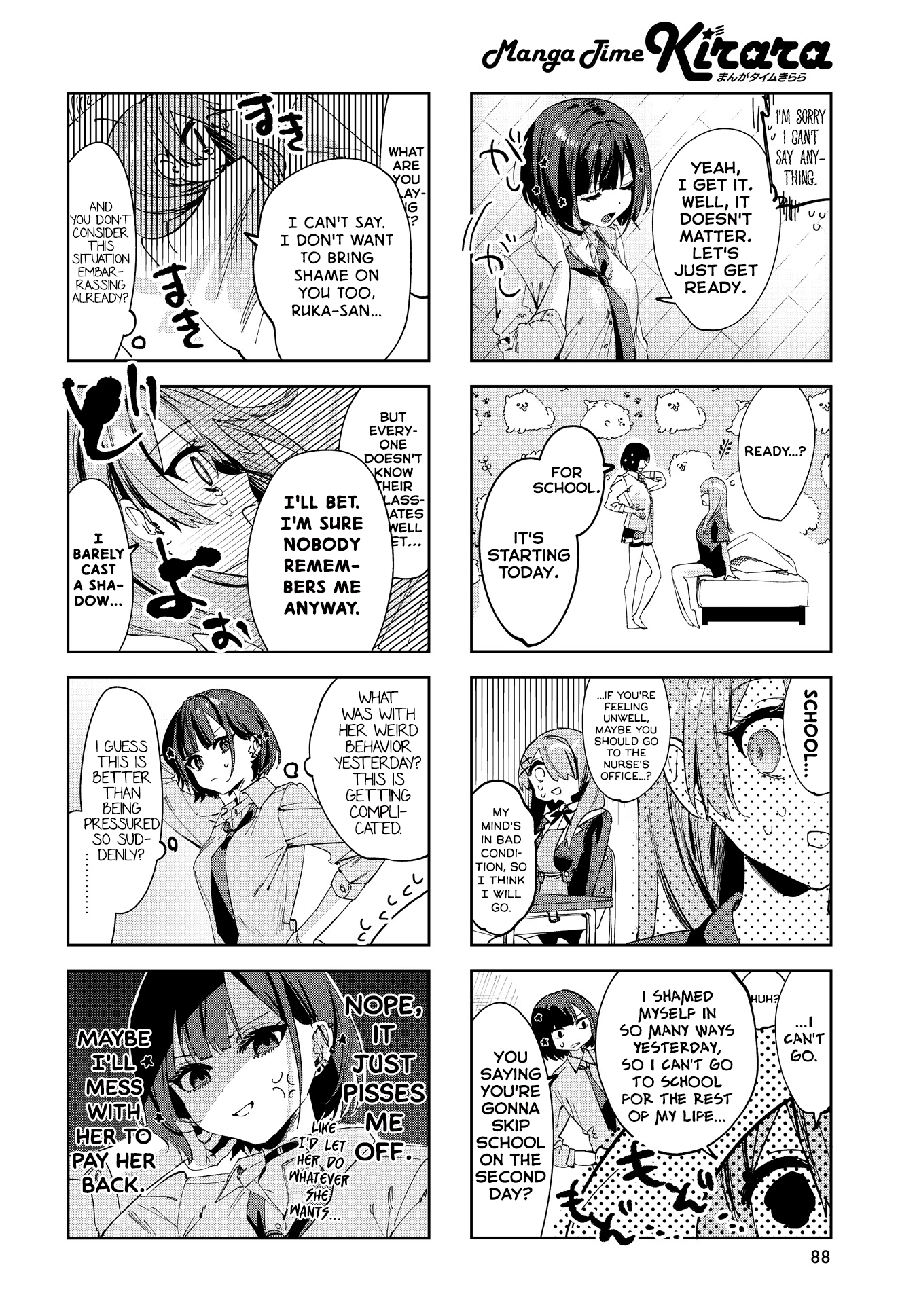 Convenient Semi-Friend Chapter 3 #4