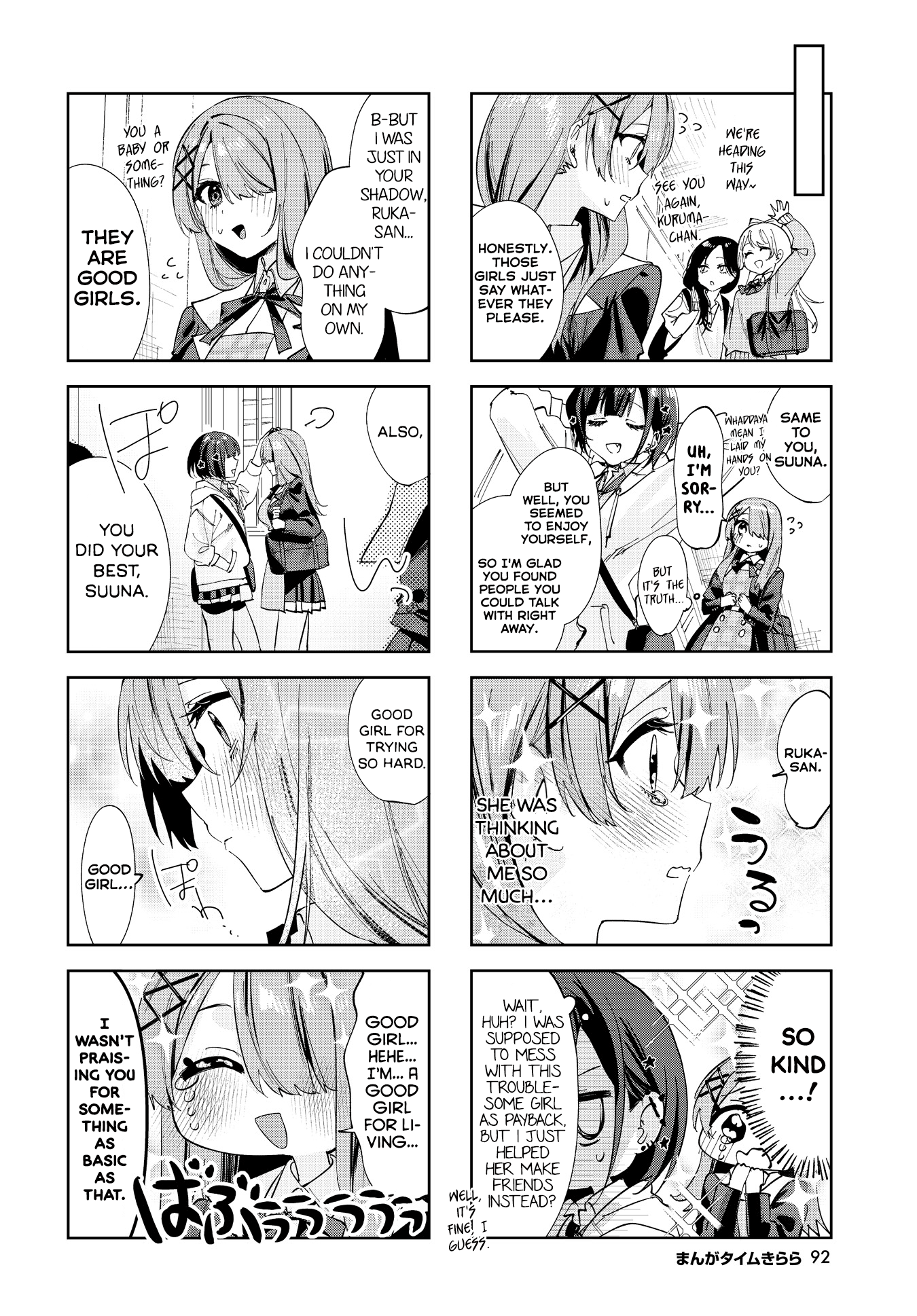 Convenient Semi-Friend Chapter 3 #8