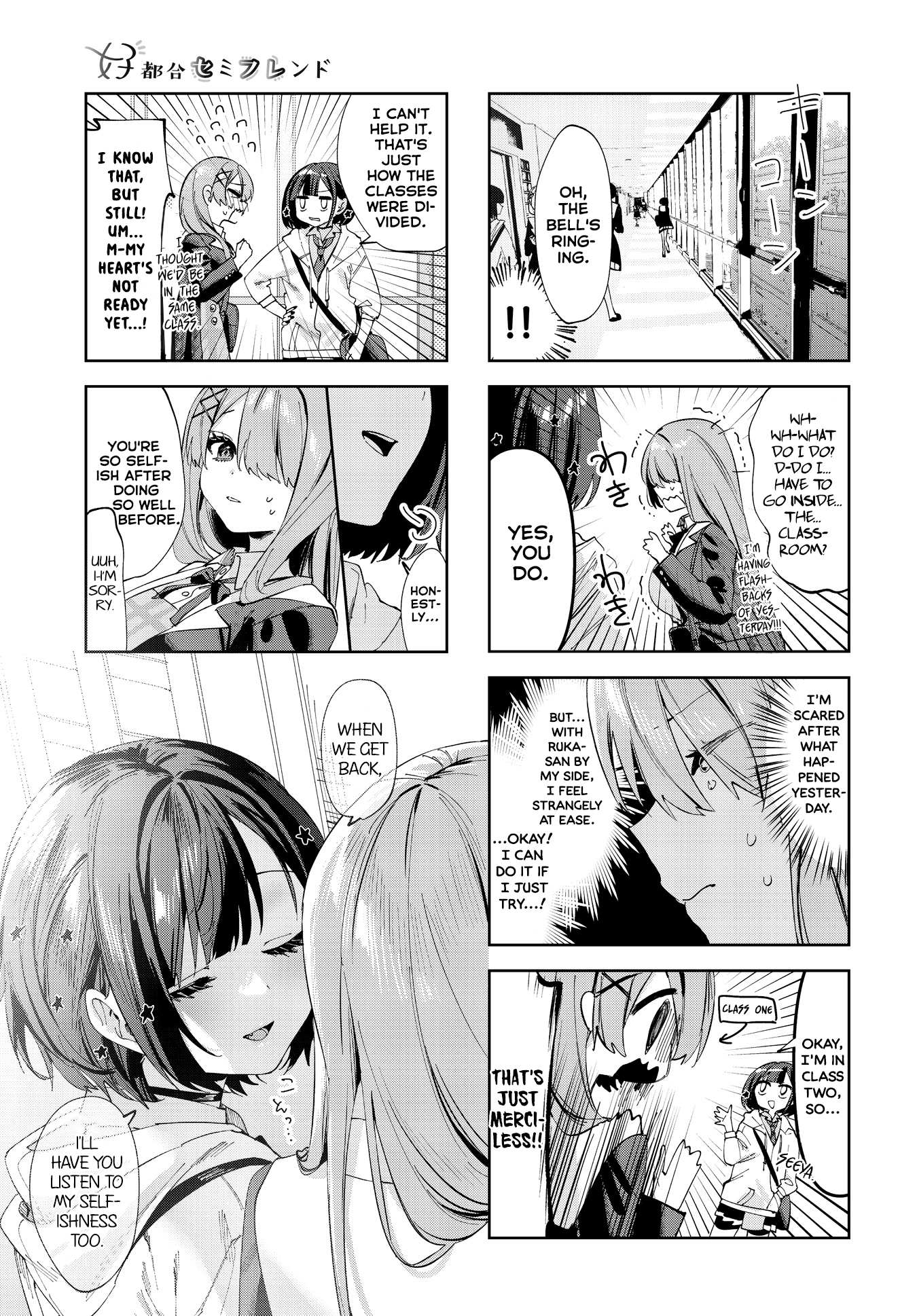 Convenient Semi-Friend Chapter 3 #9