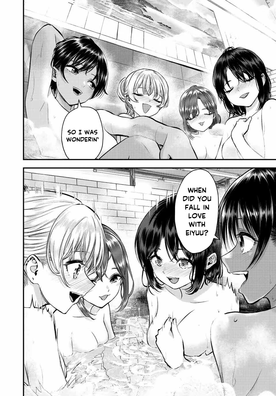 No More Love With The Girls Chapter 47 #6