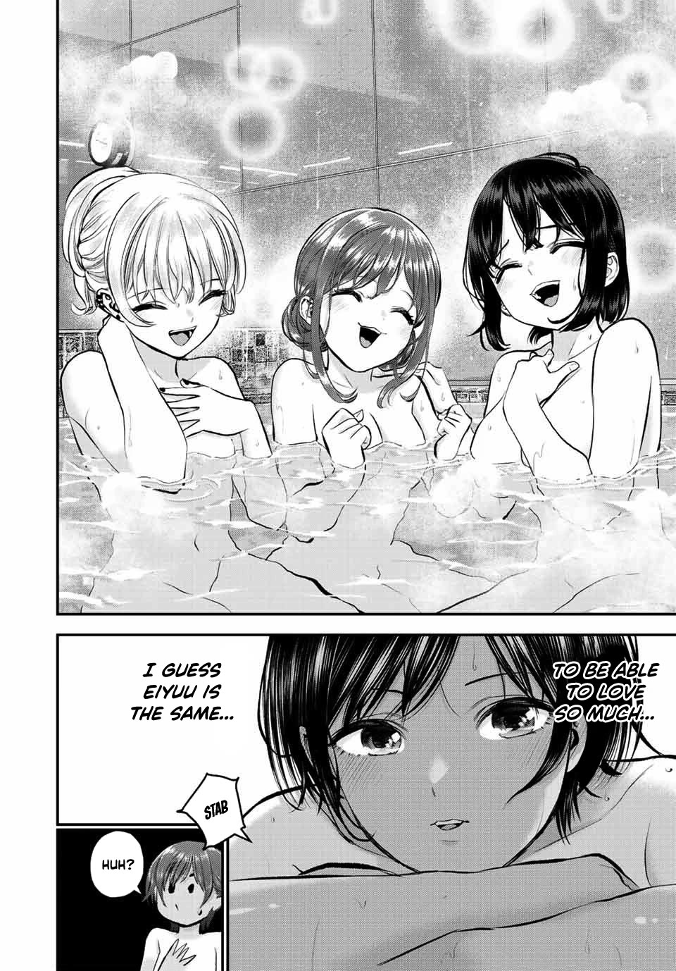 No More Love With The Girls Chapter 47 #10