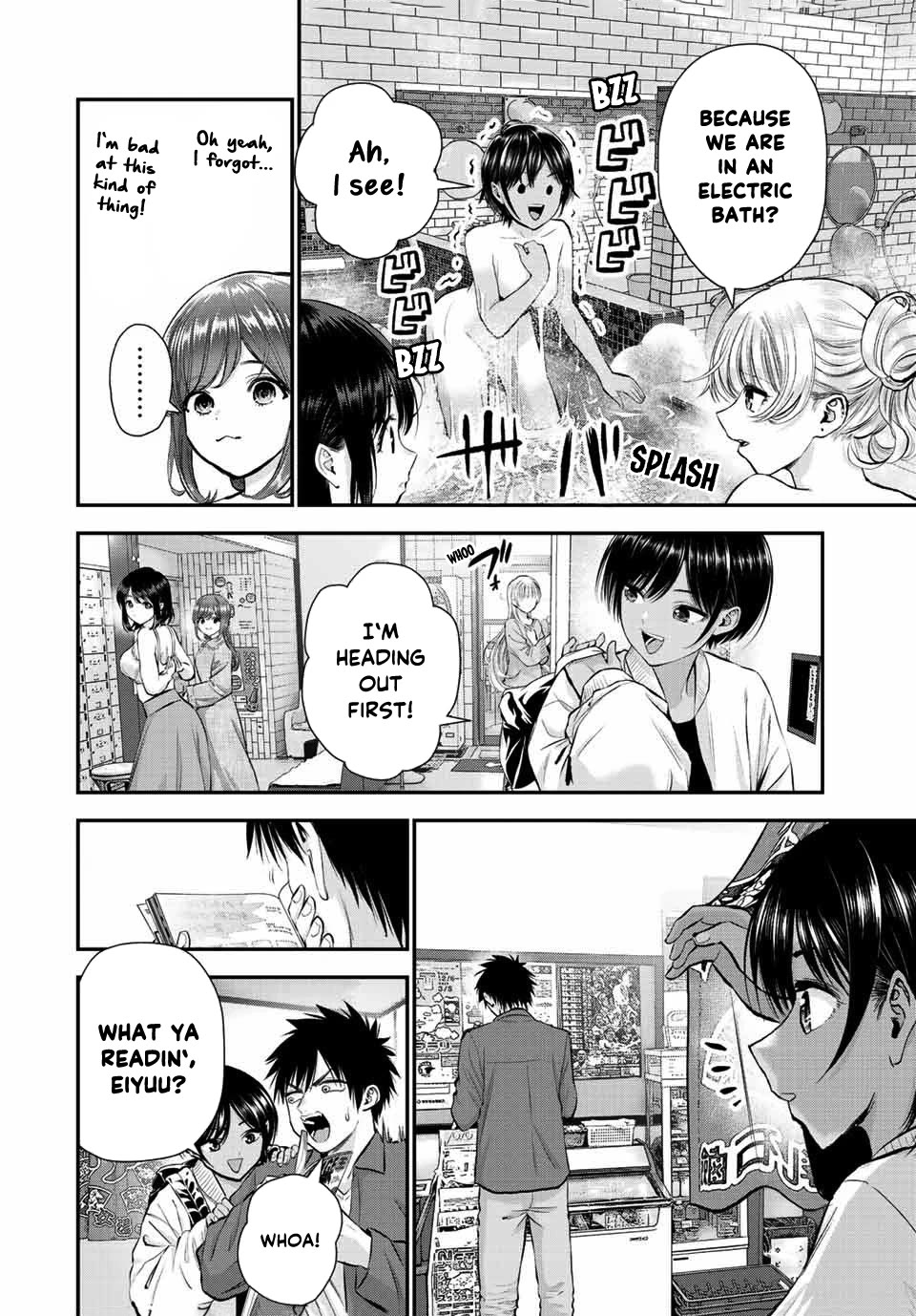 No More Love With The Girls Chapter 47 #12
