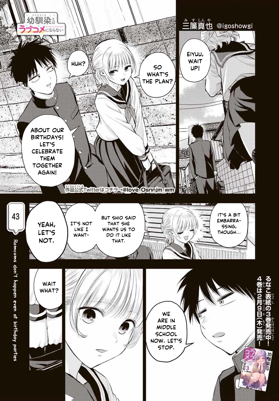 No More Love With The Girls Chapter 43 #1