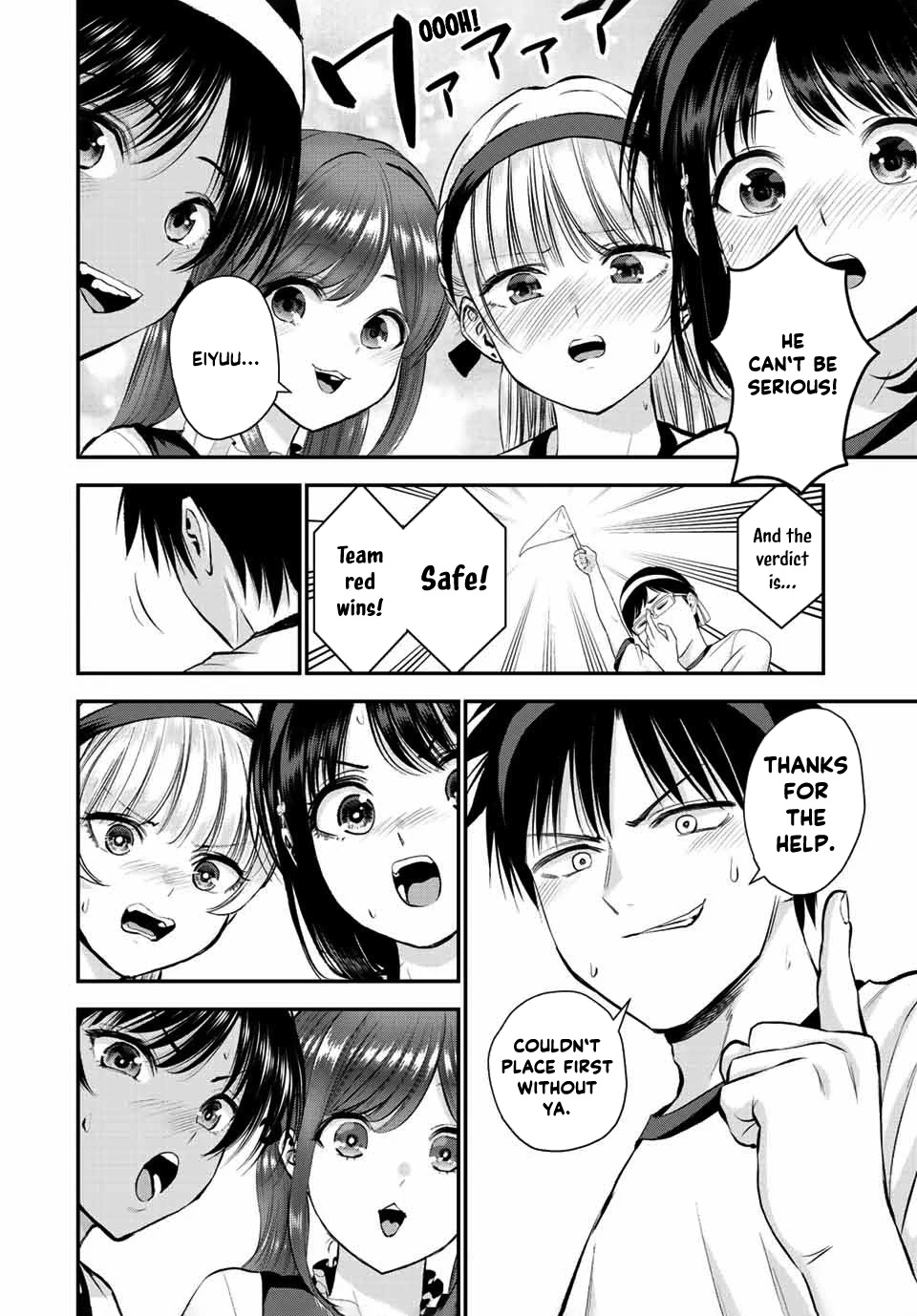 No More Love With The Girls Chapter 41 #11