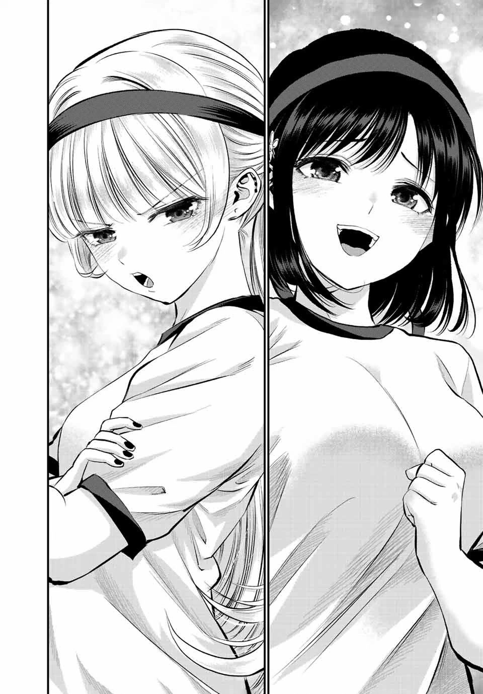 No More Love With The Girls Chapter 41 #13