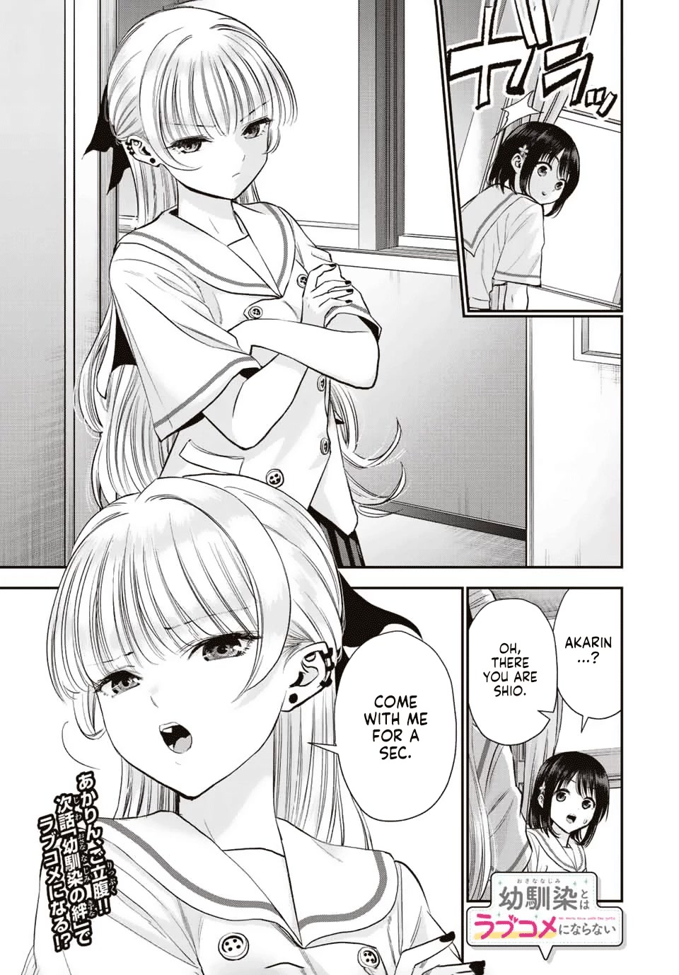 No More Love With The Girls Chapter 35 #17