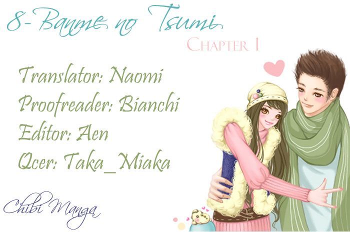 8-Banme No Tsumi Chapter 1 #1