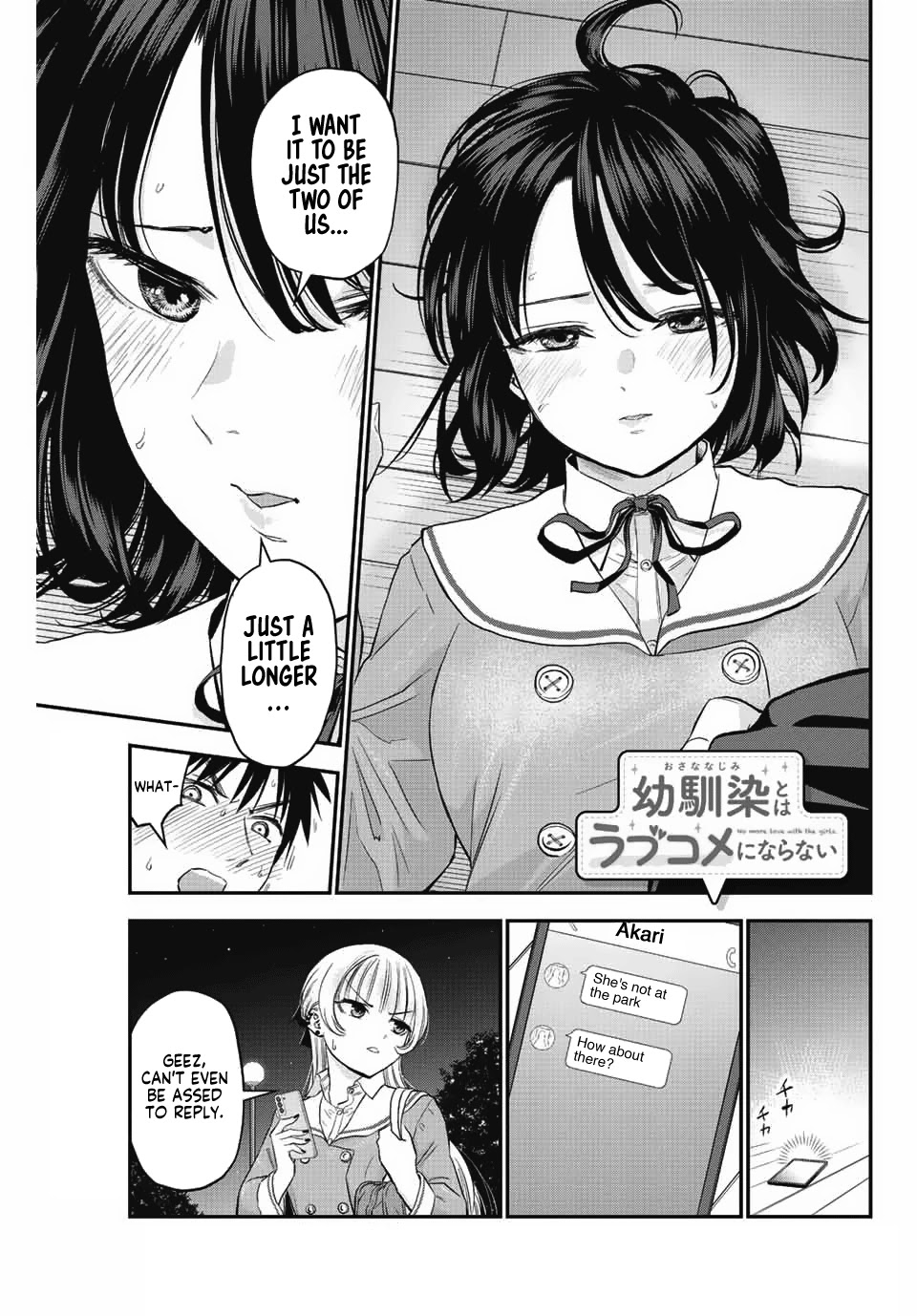 No More Love With The Girls Chapter 8 #17