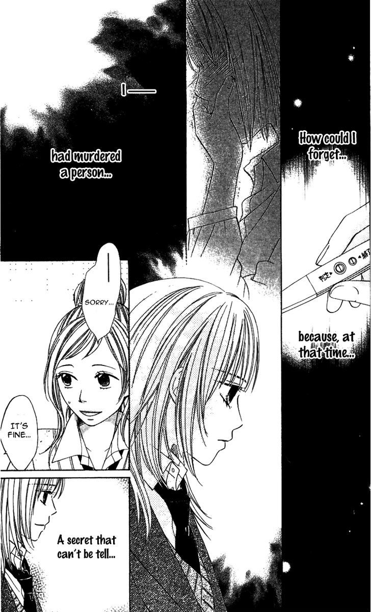 8-Banme No Tsumi Chapter 1 #19