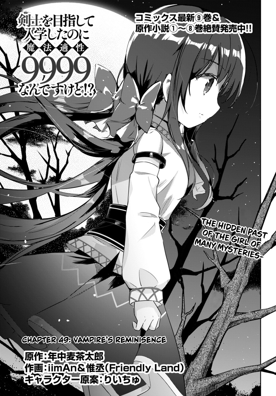 Kenshi O Mezashite Nyugaku Shitanoni Maho Tekisei 9999 Nandesukedo!? Chapter 49 #1