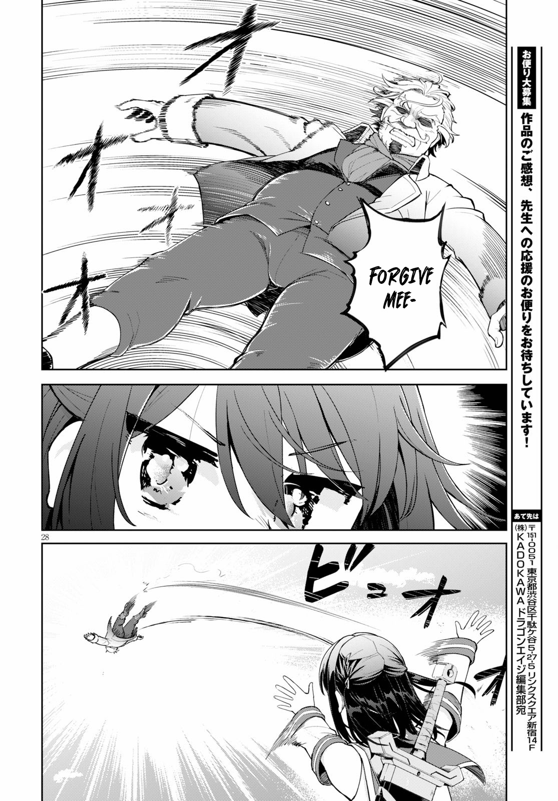 Kenshi O Mezashite Nyugaku Shitanoni Maho Tekisei 9999 Nandesukedo!? Chapter 29 #28