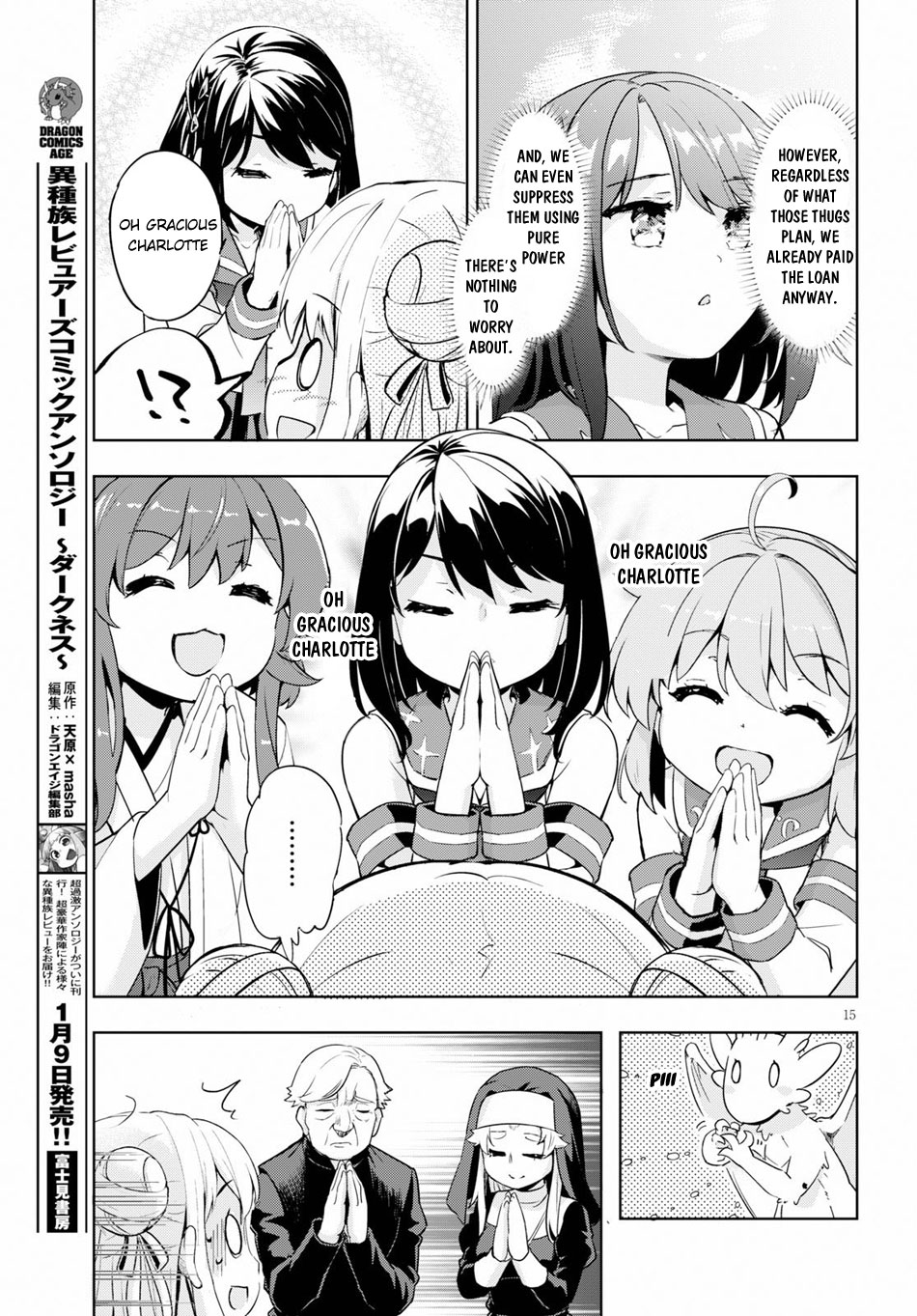 Kenshi O Mezashite Nyugaku Shitanoni Maho Tekisei 9999 Nandesukedo!? Chapter 25 #18