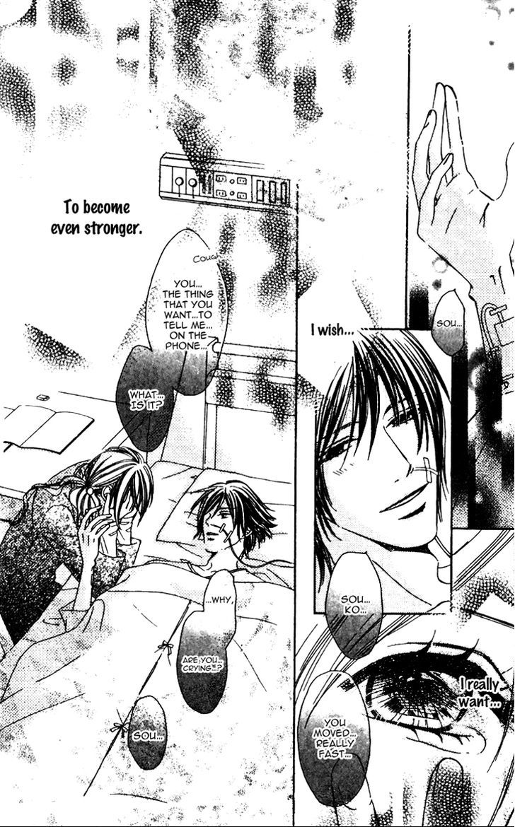 8-Banme No Tsumi Chapter 3 #61