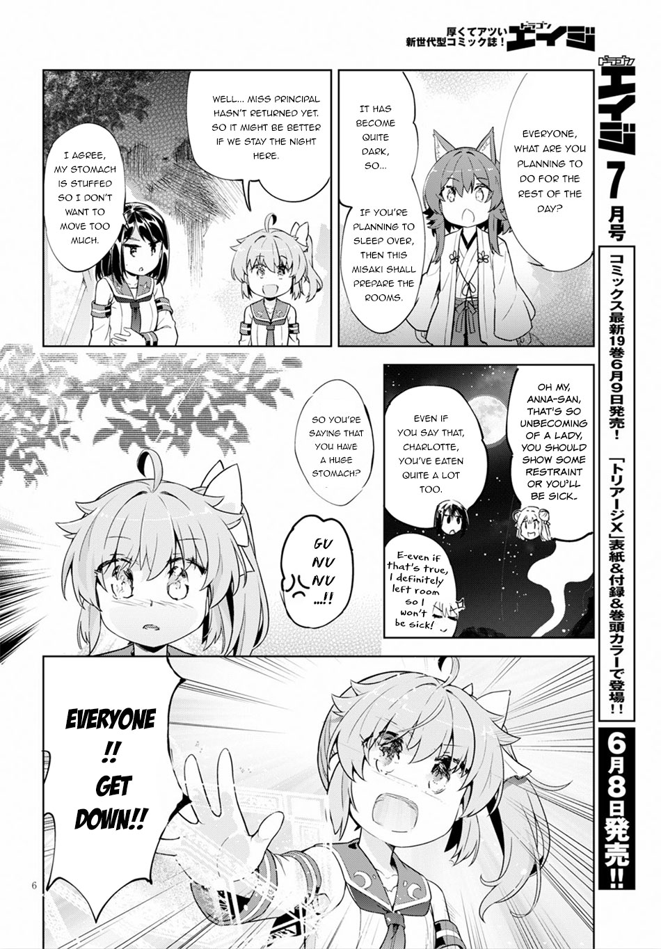 Kenshi O Mezashite Nyugaku Shitanoni Maho Tekisei 9999 Nandesukedo!? Chapter 18 #7