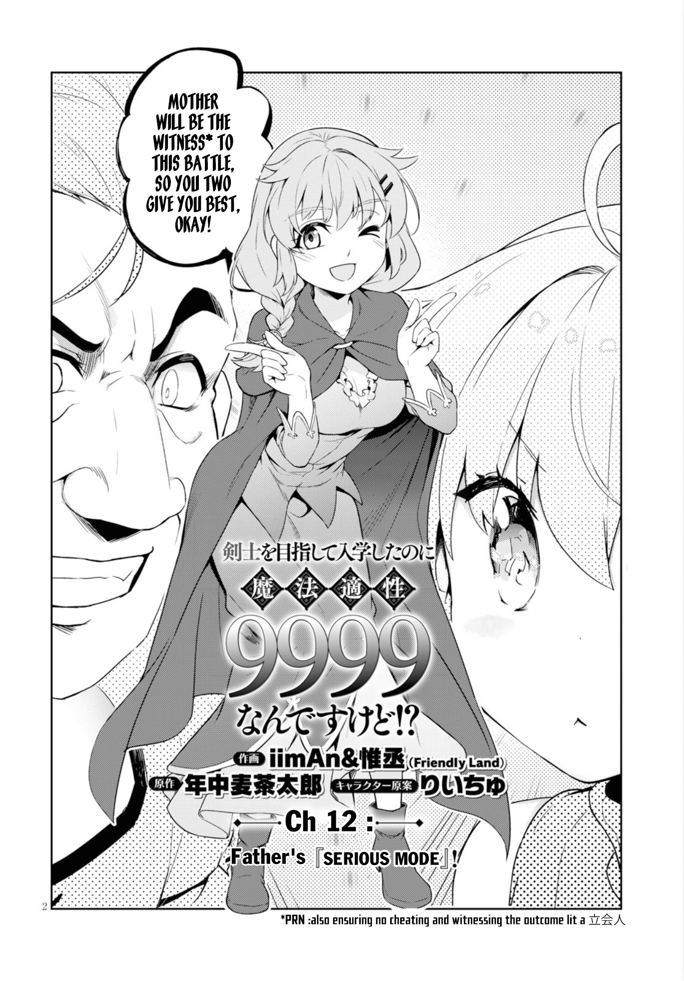 Kenshi O Mezashite Nyugaku Shitanoni Maho Tekisei 9999 Nandesukedo!? Chapter 12 #3