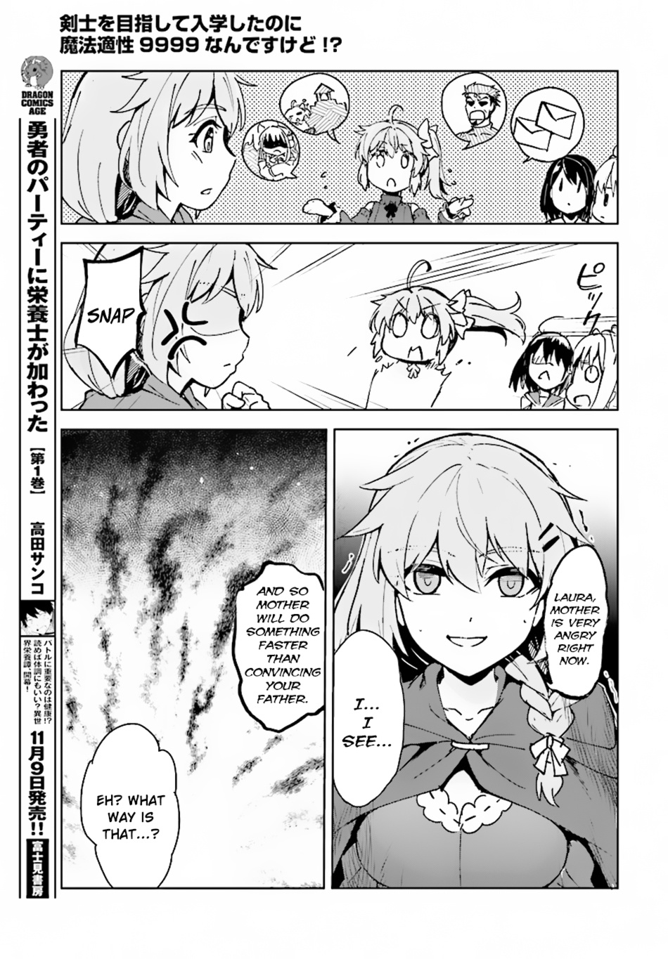 Kenshi O Mezashite Nyugaku Shitanoni Maho Tekisei 9999 Nandesukedo!? Chapter 11 #16