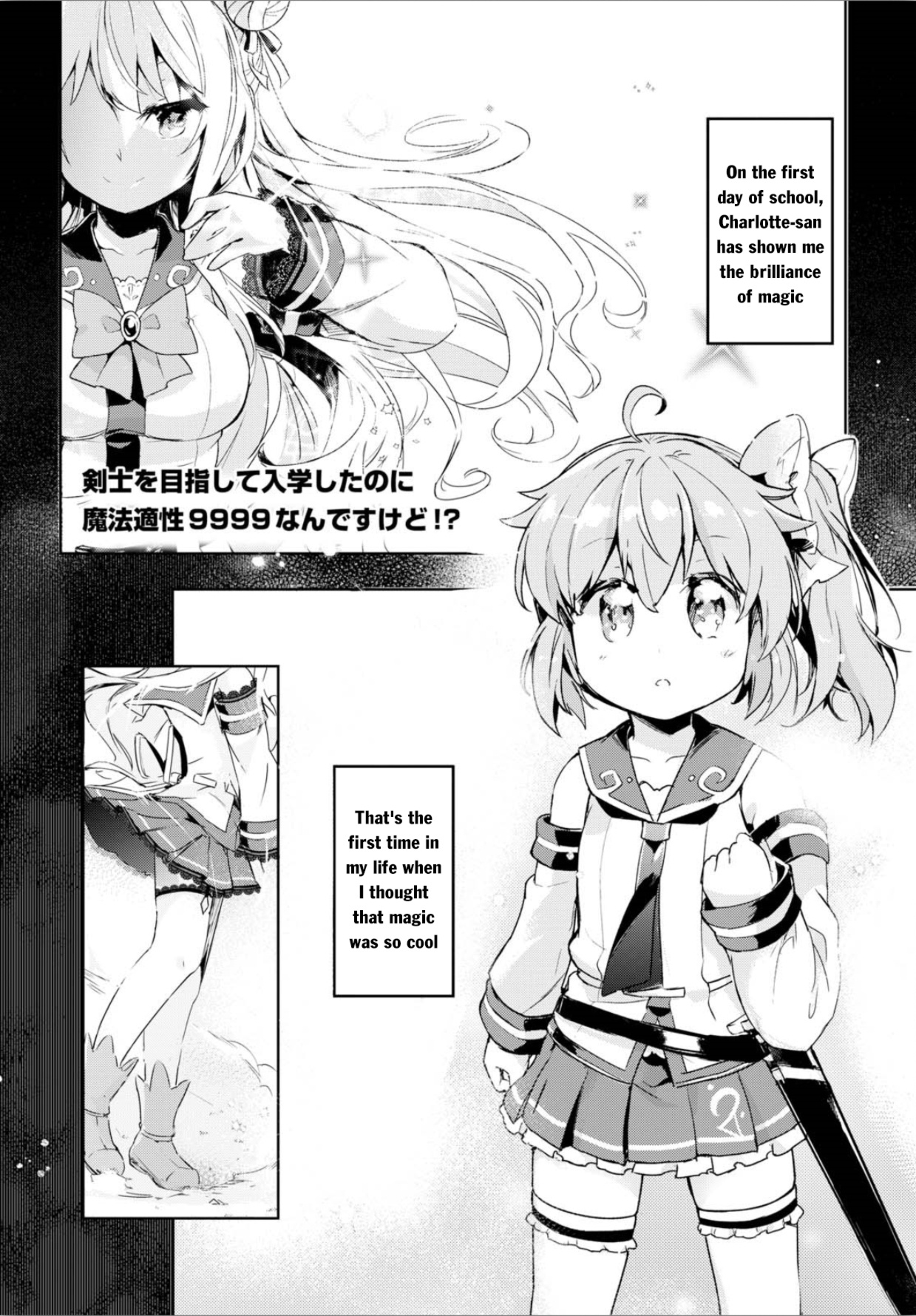 Kenshi O Mezashite Nyugaku Shitanoni Maho Tekisei 9999 Nandesukedo!? Chapter 9 #3