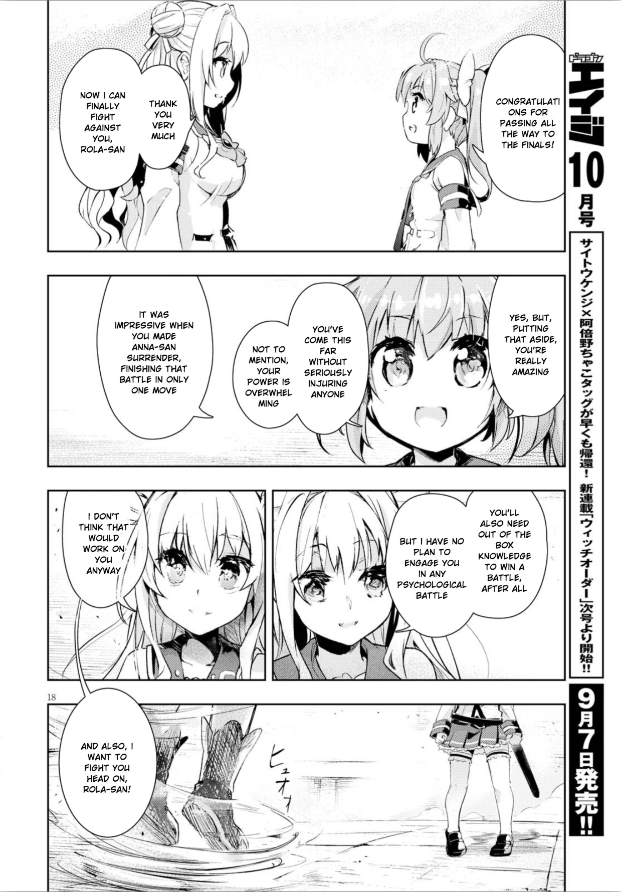 Kenshi O Mezashite Nyugaku Shitanoni Maho Tekisei 9999 Nandesukedo!? Chapter 9 #19