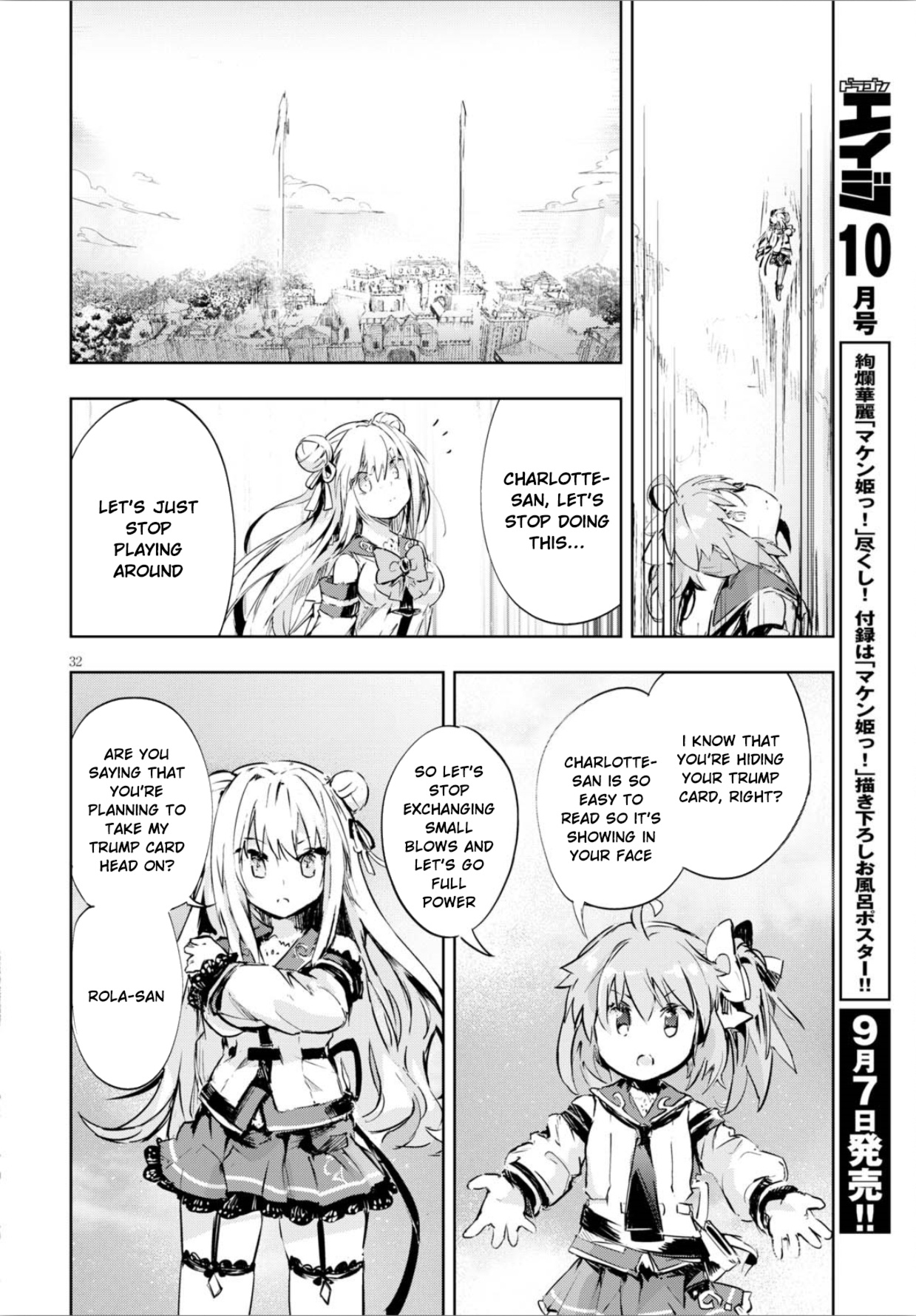 Kenshi O Mezashite Nyugaku Shitanoni Maho Tekisei 9999 Nandesukedo!? Chapter 9 #32