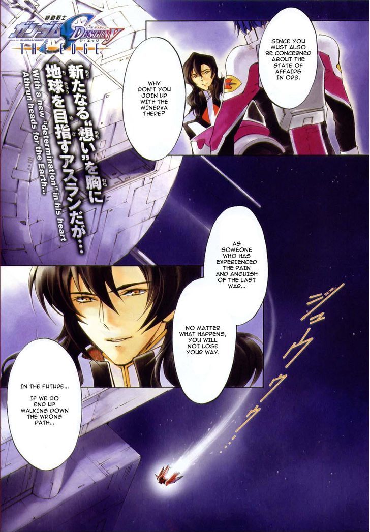 Kidou Senshi Gundam Seed Destiny The Edge Chapter 5 #2