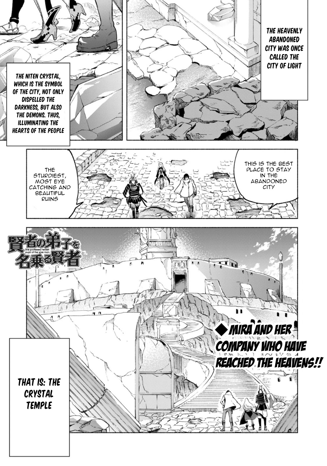 Kenja No Deshi Wo Nanoru Kenja Chapter 50 #4