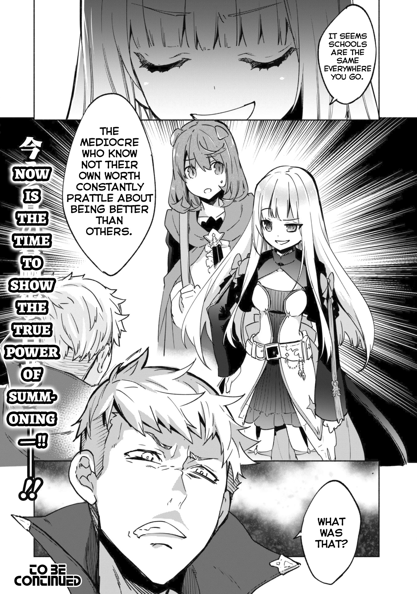 Kenja No Deshi Wo Nanoru Kenja Chapter 25 #19