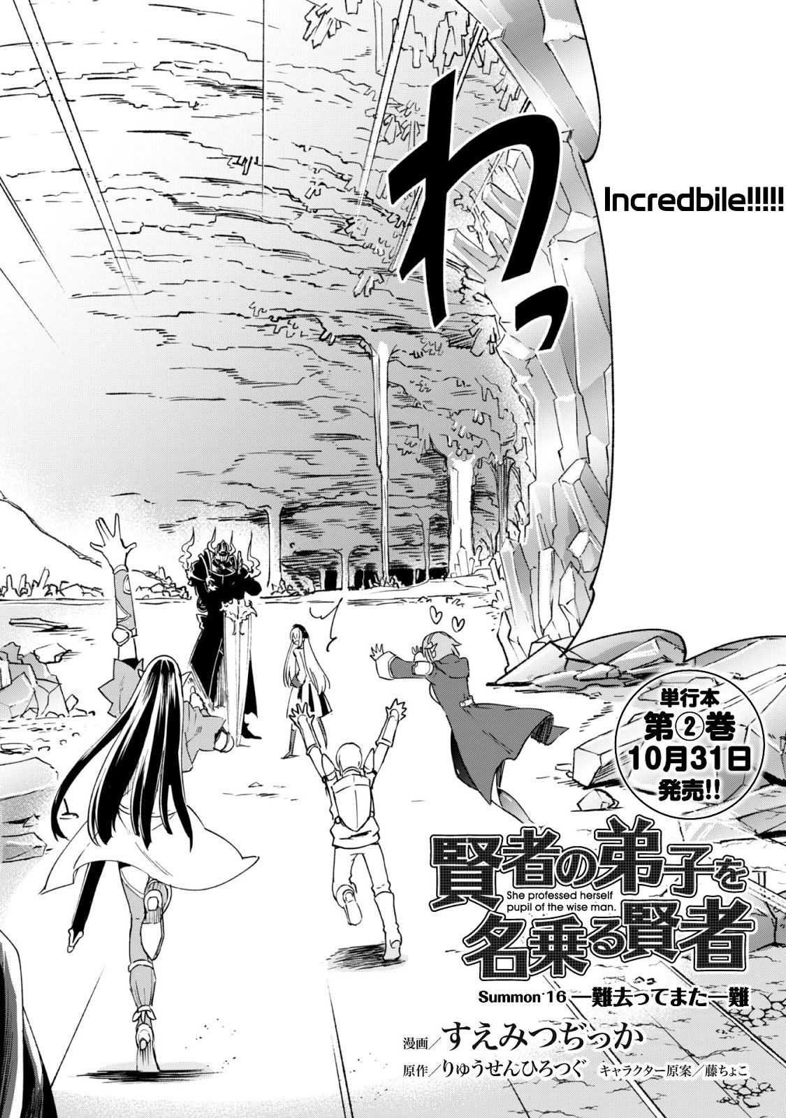 Kenja No Deshi Wo Nanoru Kenja Chapter 16 #3