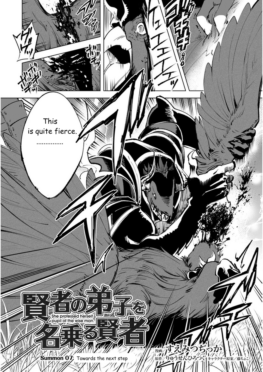 Kenja No Deshi Wo Nanoru Kenja Chapter 7 #2