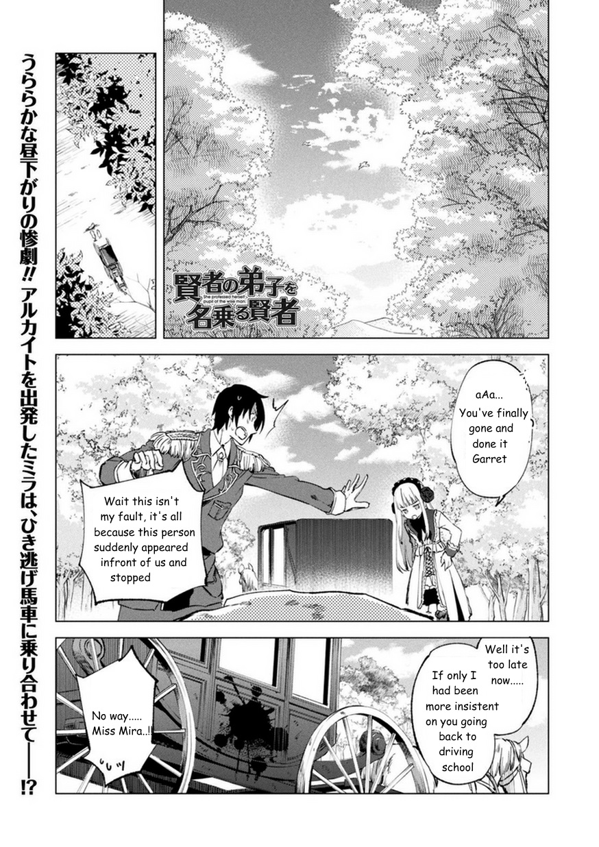 Kenja No Deshi Wo Nanoru Kenja Chapter 8 #1