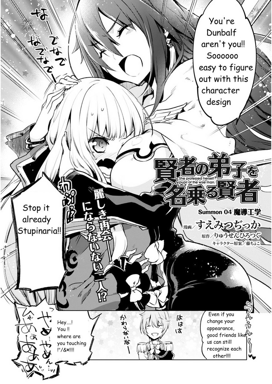 Kenja No Deshi Wo Nanoru Kenja Chapter 4 #2