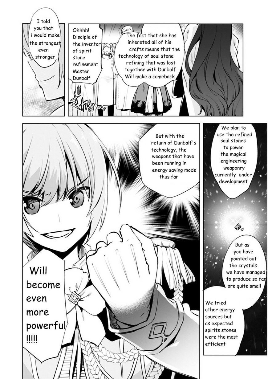 Kenja No Deshi Wo Nanoru Kenja Chapter 4 #14