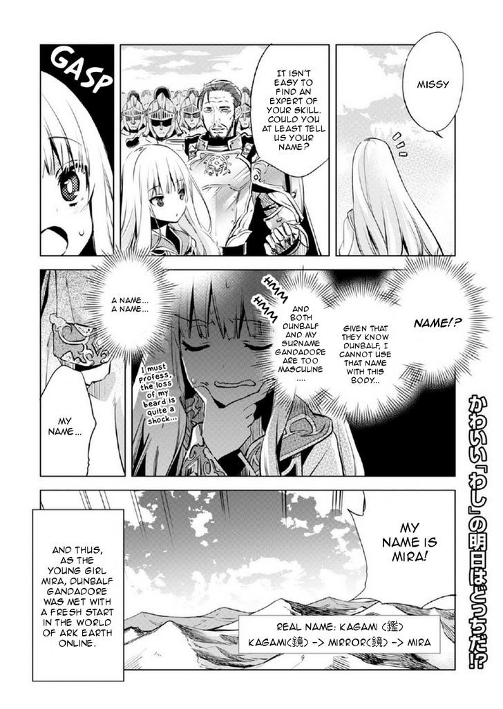 Kenja No Deshi Wo Nanoru Kenja Chapter 1 #15