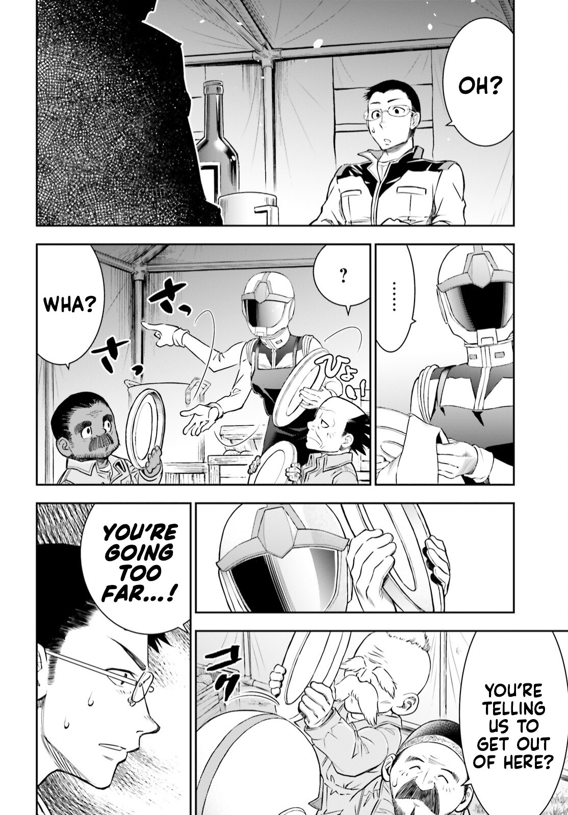 Mobile Suit Gundam: Red Giant 03Rd Ms Team Chapter 5 #27