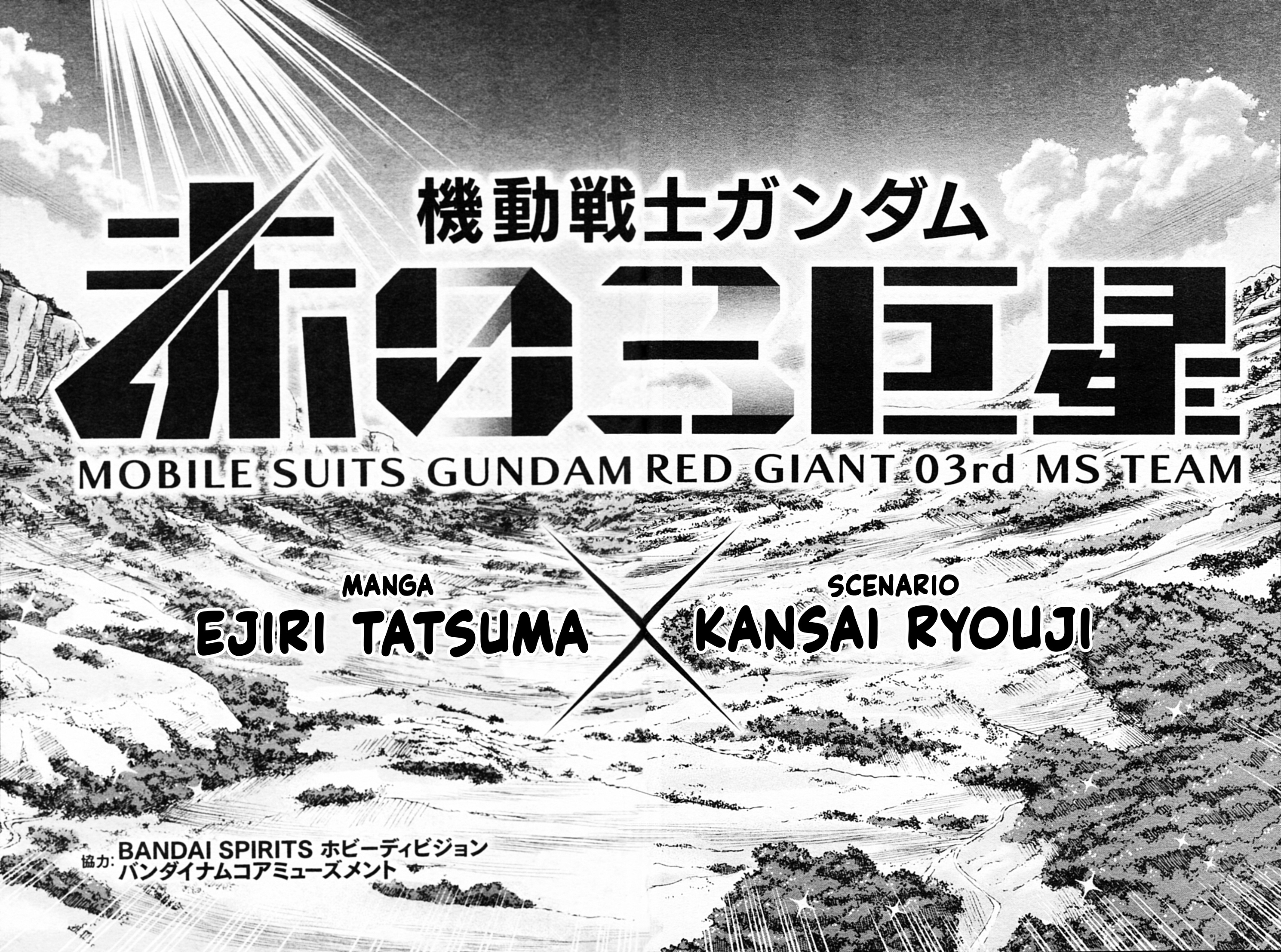 Mobile Suit Gundam: Red Giant 03Rd Ms Team Chapter 1 #27