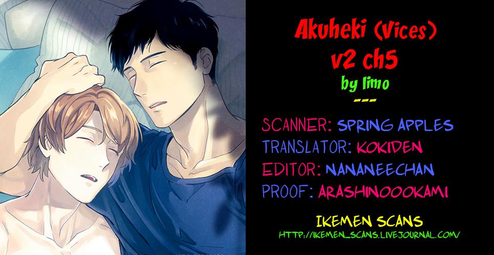Akuheki Chapter 9 #2