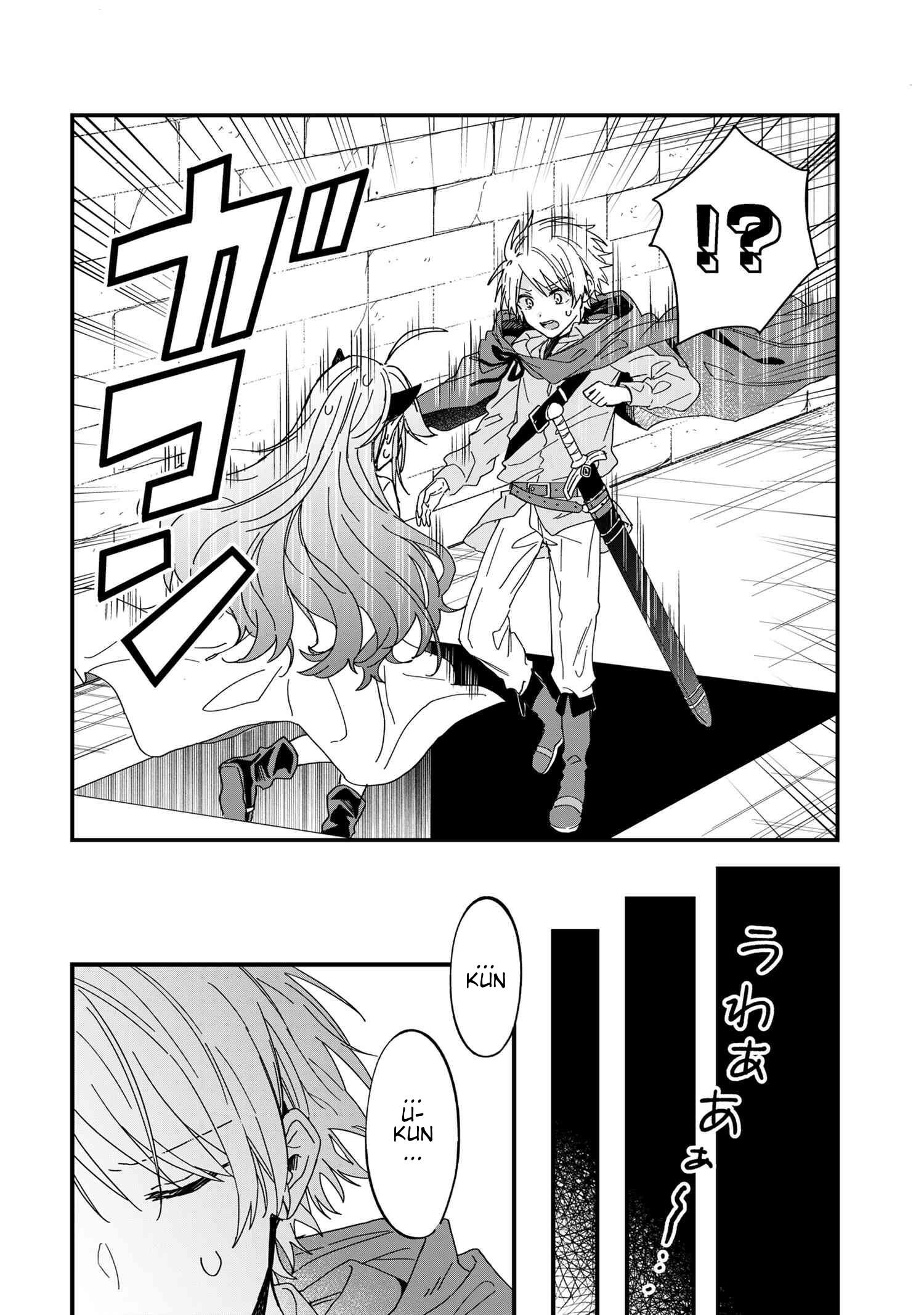 Gachi Koi Maou-Sama Chapter 6 #4