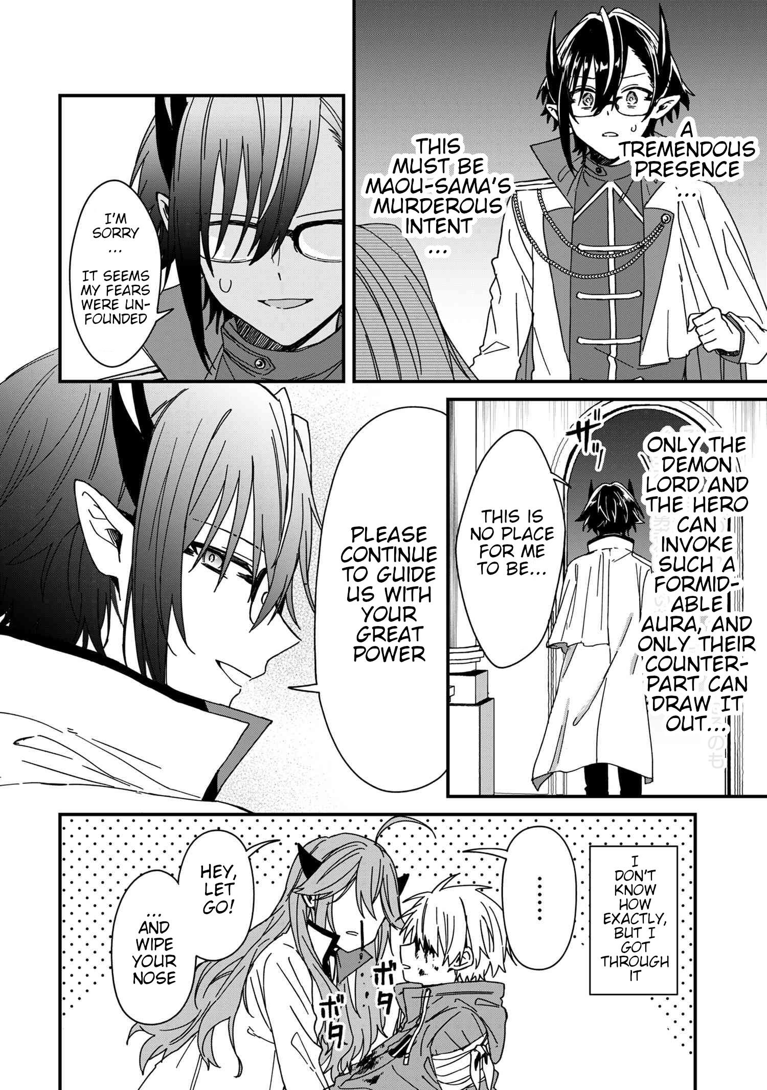 Gachi Koi Maou-Sama Chapter 7 #18