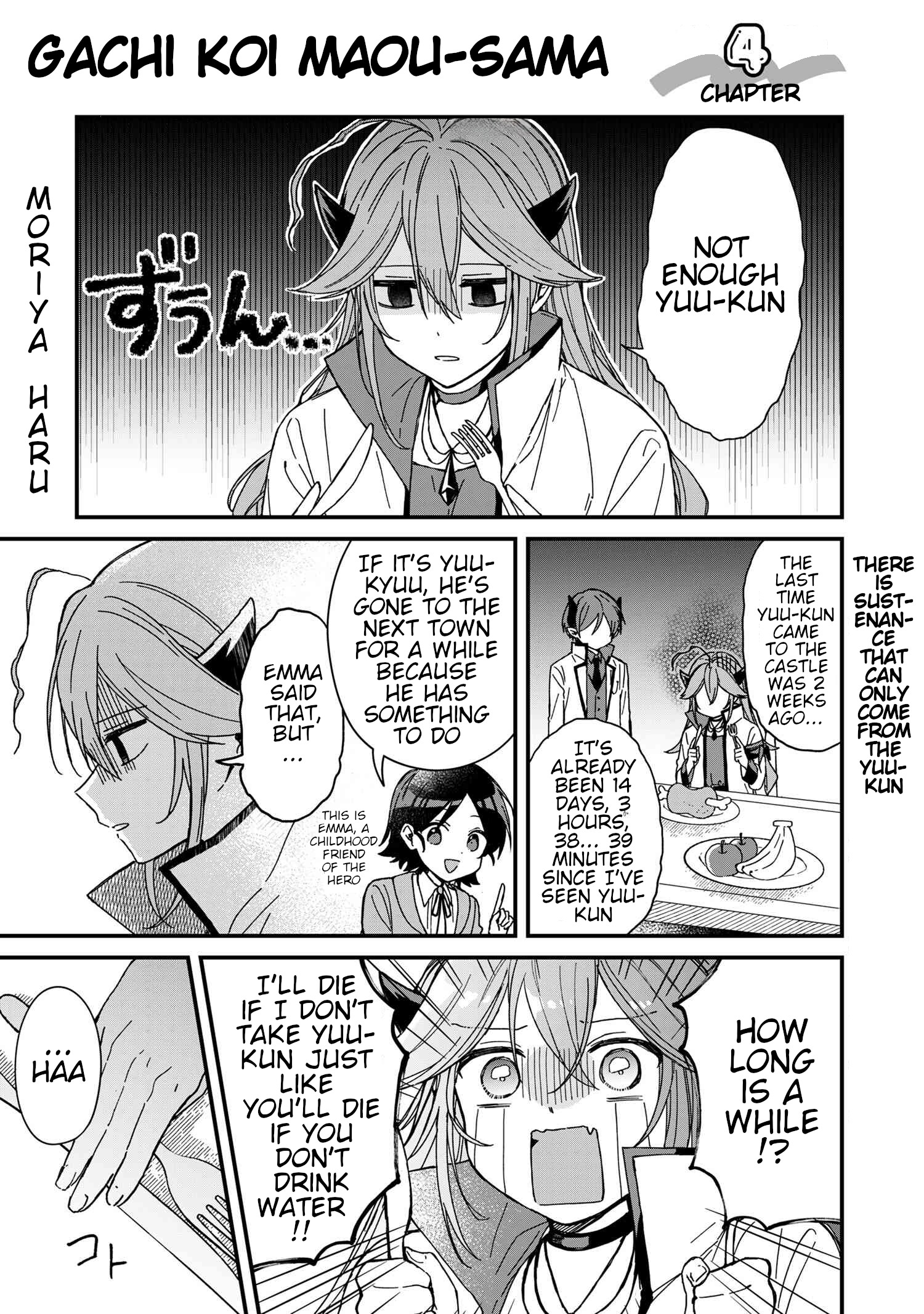 Gachi Koi Maou-Sama Chapter 4 #1