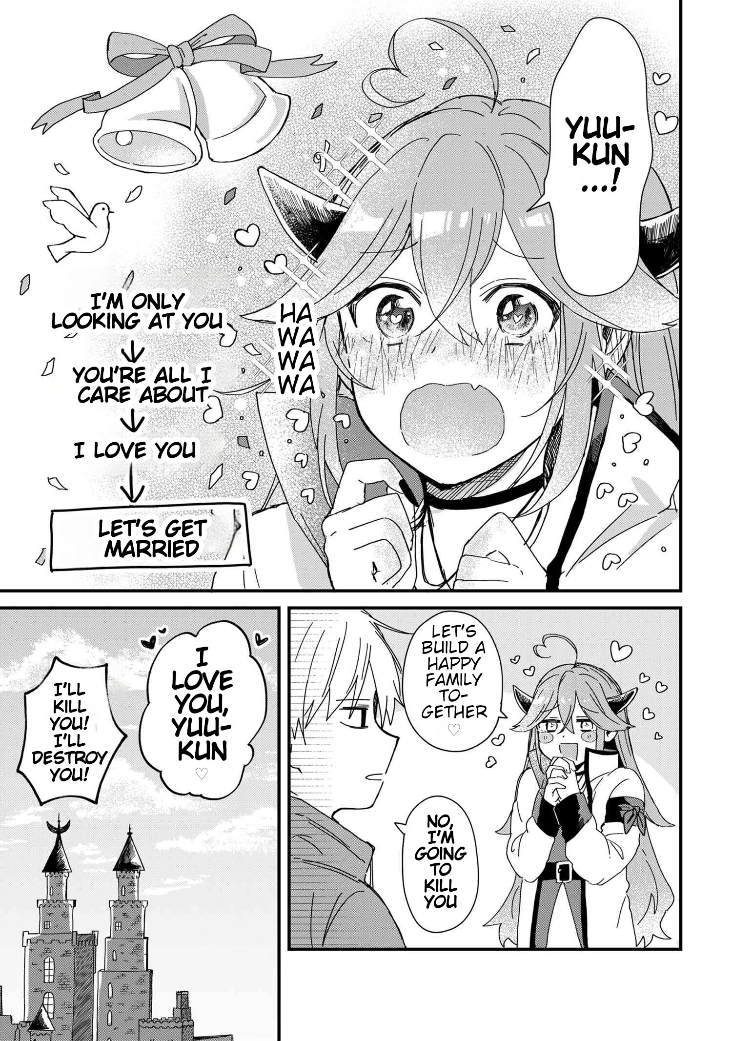 Gachi Koi Maou-Sama Chapter 1 #20