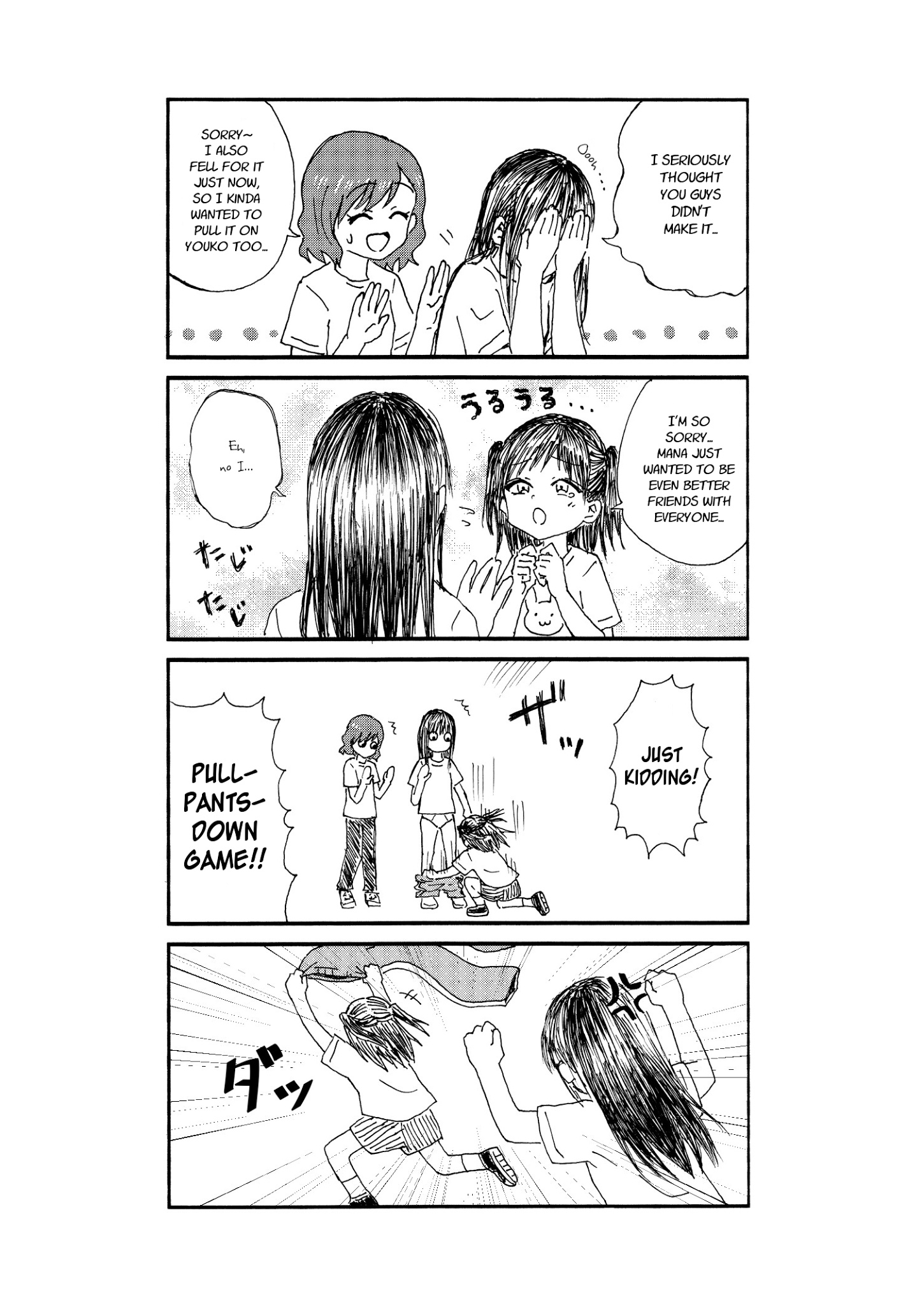 Kimoota, Idol Yarutteyo Chapter 5 #4