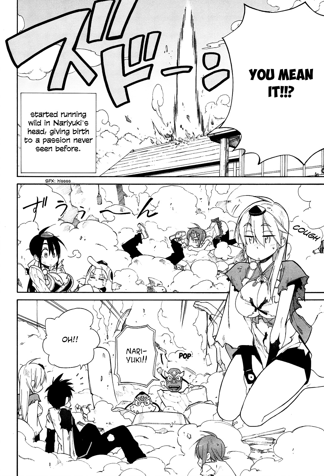 Nariyuki Makase No Tengu Michi Chapter 13 #21