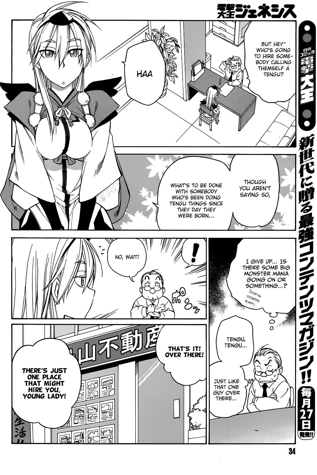 Nariyuki Makase No Tengu Michi Chapter 3 #10