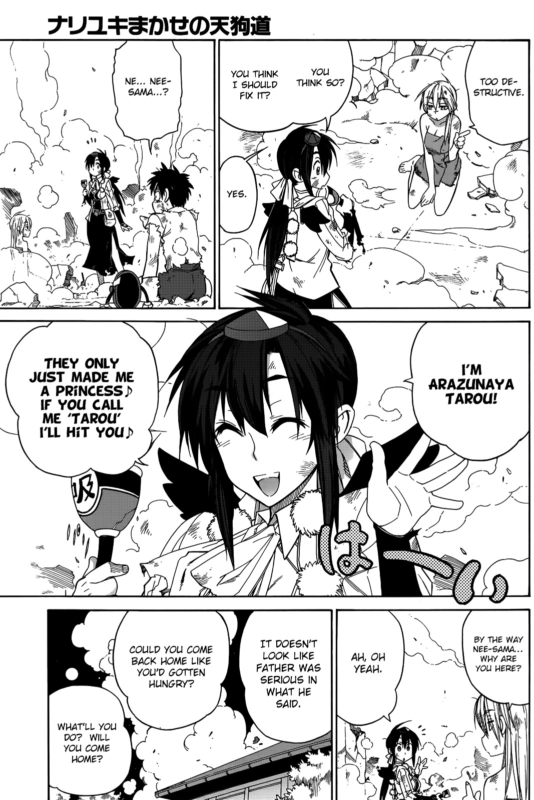 Nariyuki Makase No Tengu Michi Chapter 3 #27