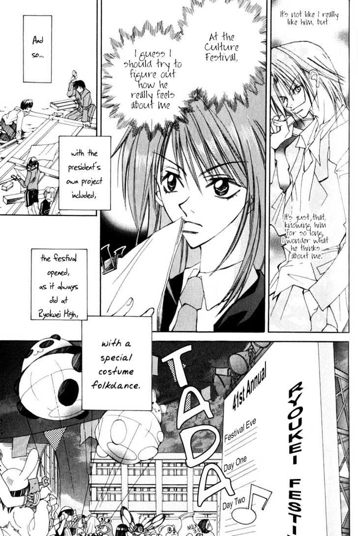 Tennen Yuuryouji Chapter 3 #6