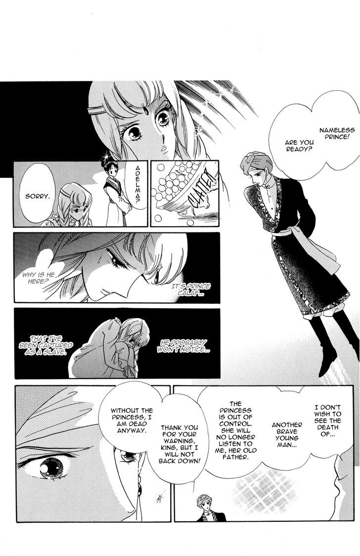 Tenshi No Hohoemi, Akuma No Namida Chapter 1 #26