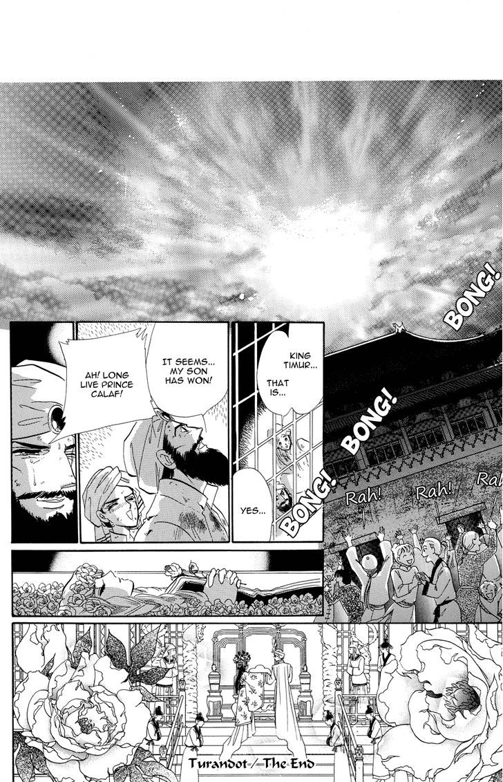 Tenshi No Hohoemi, Akuma No Namida Chapter 1 #62