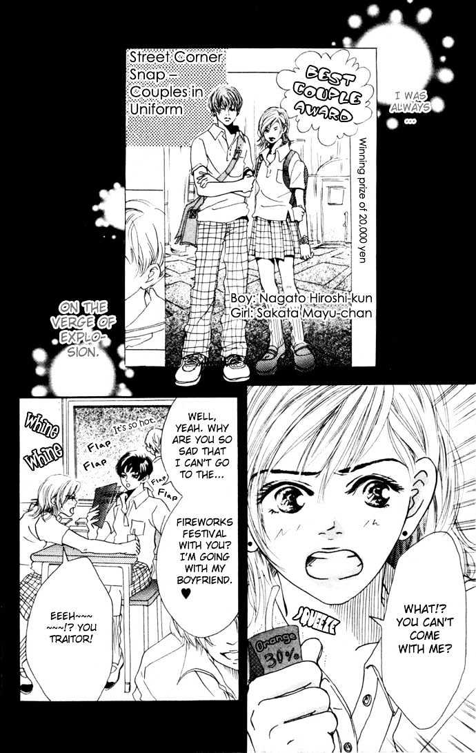 Tenshi No Pocket Chapter 4 #4