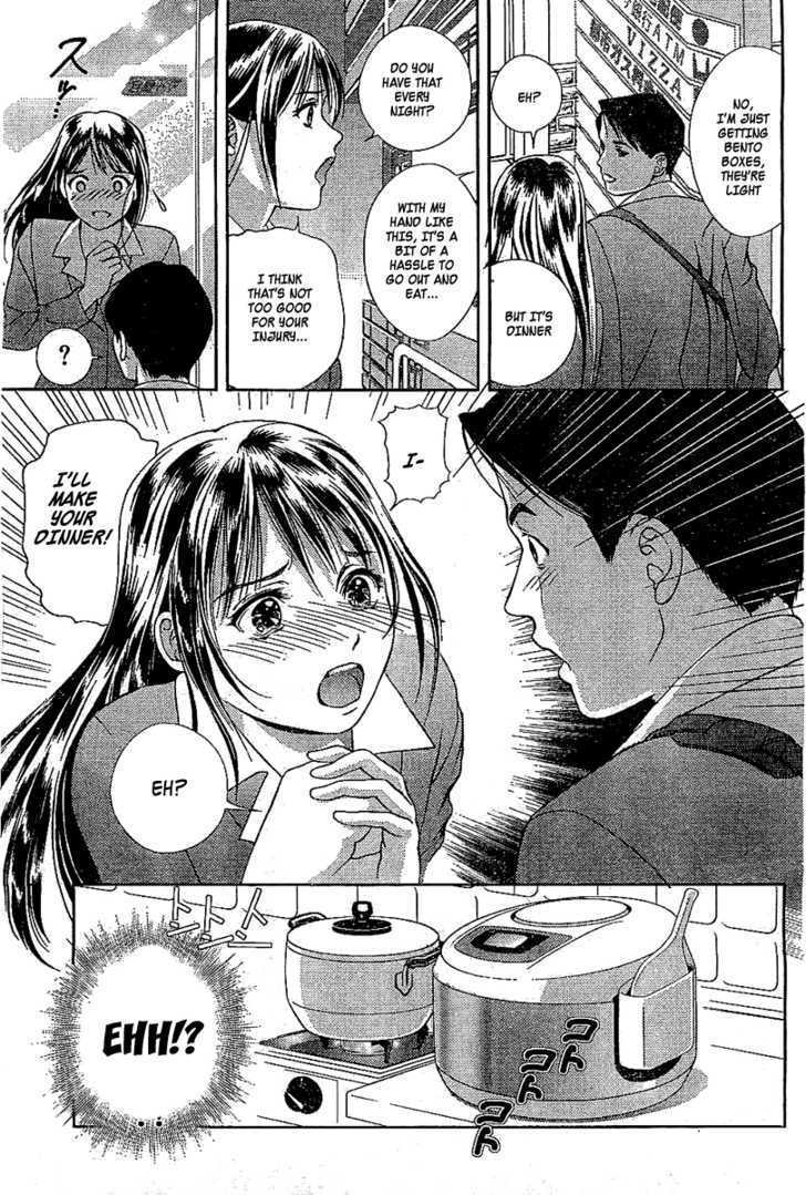 Tenshi No Kyuu Chapter 0 #8