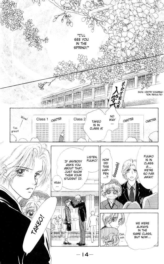 Garasu No Kodou Chapter 1.1 #13